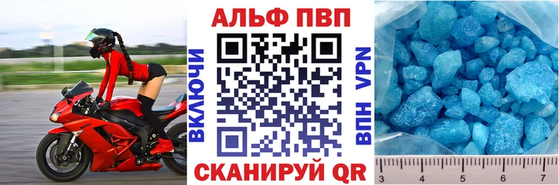 Наркотические вещества Буй Гашиш  Cocaine  A PVP  Конопля  МЕФ 