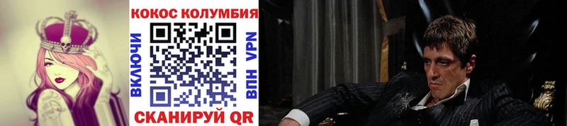 КОКАИН 97%  продажа наркотиков  Буй 