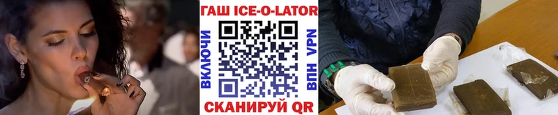 ГАШ индика сатива Буй