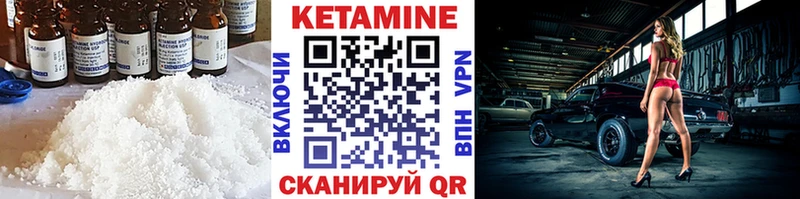 купить наркоту Буй площадка официальный сайт Кетамин ketamine