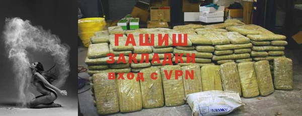 метамфетамин Бронницы