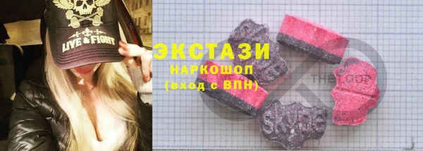 кокаин VHQ Бугульма