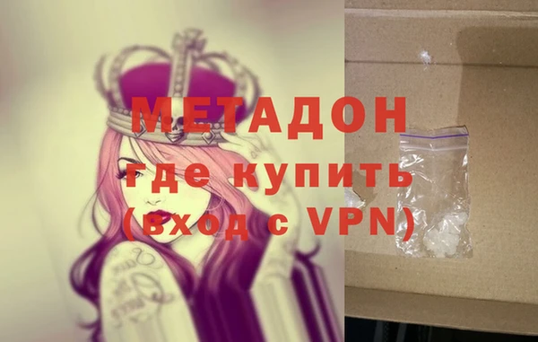 первитин Бородино