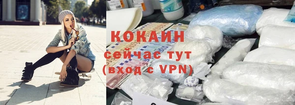 метамфетамин Бронницы