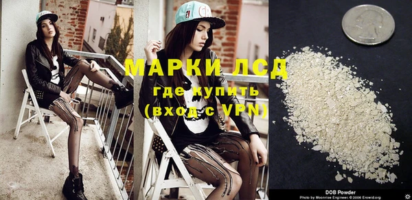 кокаин VHQ Бугульма