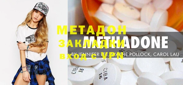 кокаин VHQ Бугульма