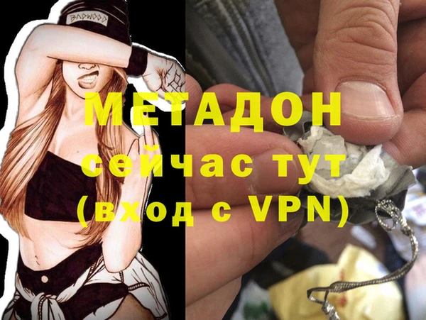 первитин Бородино