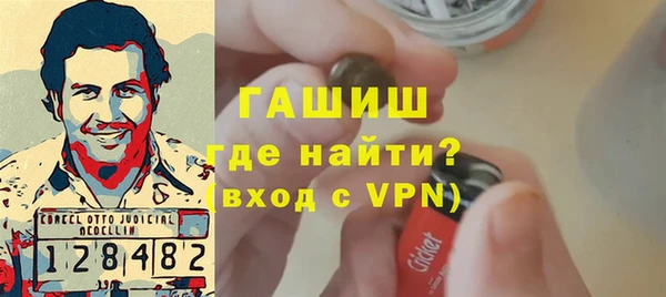 метамфетамин Бронницы
