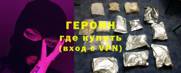 кокаин VHQ Бугульма