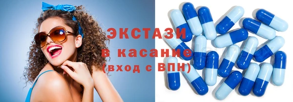 кокаин VHQ Бугульма
