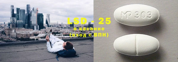 метамфетамин Бронницы