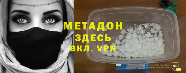 первитин Бородино
