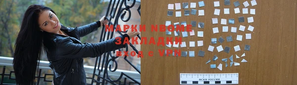 кокаин VHQ Бугульма