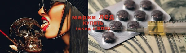 метамфетамин Бронницы