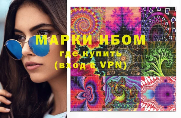 кокаин VHQ Бугульма