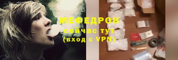 кокаин VHQ Бугульма