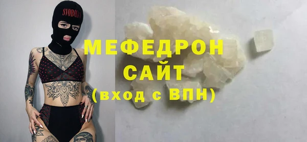 первитин Бородино