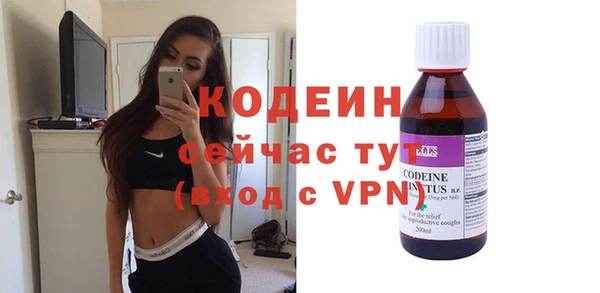 метамфетамин Бронницы