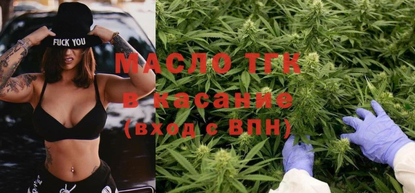 первитин Бородино