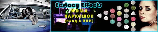 первитин Бородино
