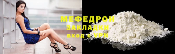 кокаин VHQ Бугульма