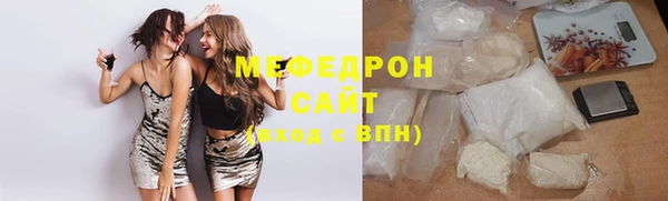 метамфетамин Бронницы