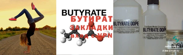 кокаин VHQ Бугульма