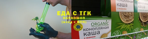 кокаин VHQ Бугульма
