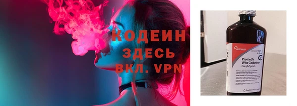 кокаин VHQ Бугульма