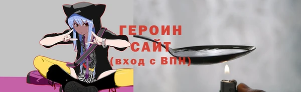 метамфетамин Бронницы