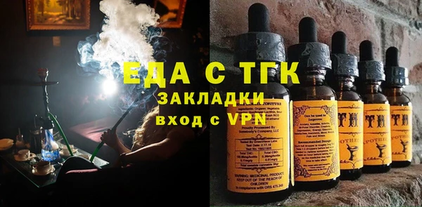 кокаин VHQ Бугульма