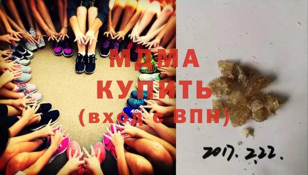 первитин Бородино