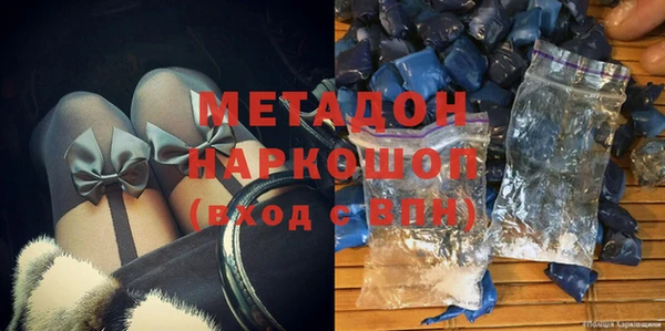 первитин Бородино
