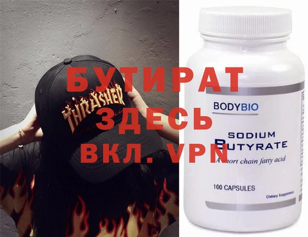 первитин Бородино