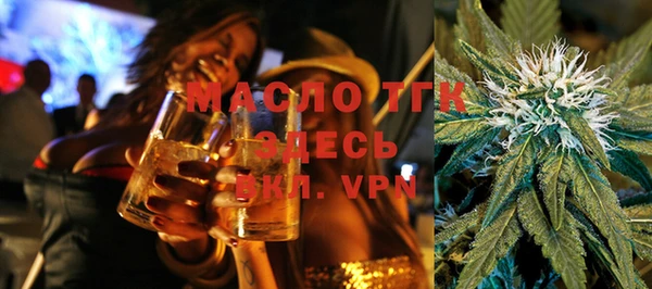 метамфетамин Бронницы