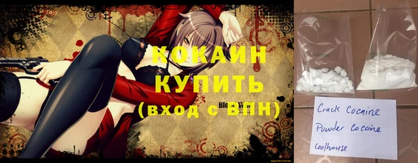 кокаин VHQ Бугульма