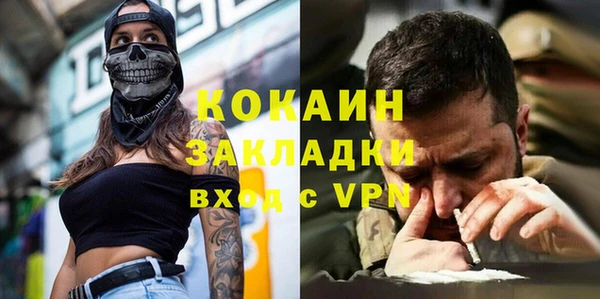 кокаин VHQ Бугульма