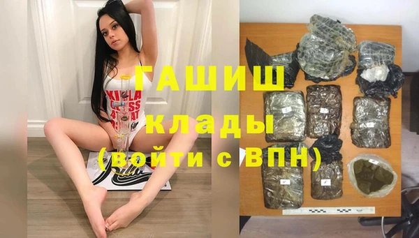метамфетамин Бронницы