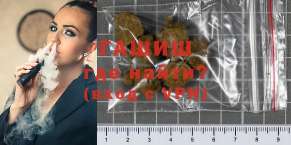 метамфетамин Бронницы