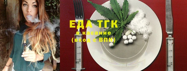 первитин Бородино