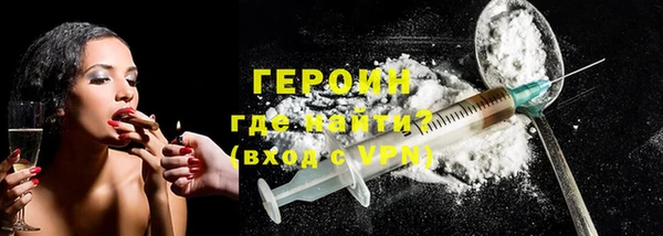 метамфетамин Бронницы