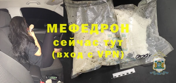 первитин Бородино