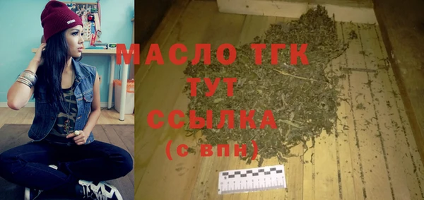 кокаин VHQ Бугульма