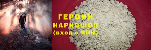 первитин Бородино