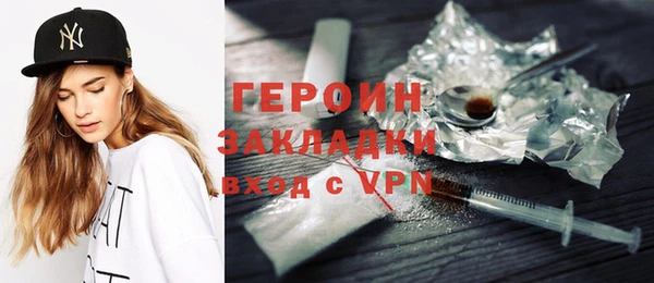 кокаин VHQ Бугульма