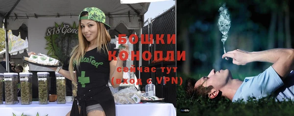метамфетамин Бронницы