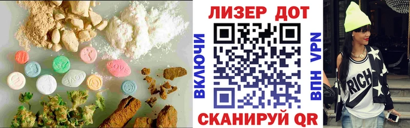 блэк спрут как войти Буй LSD-25 экстази кислота