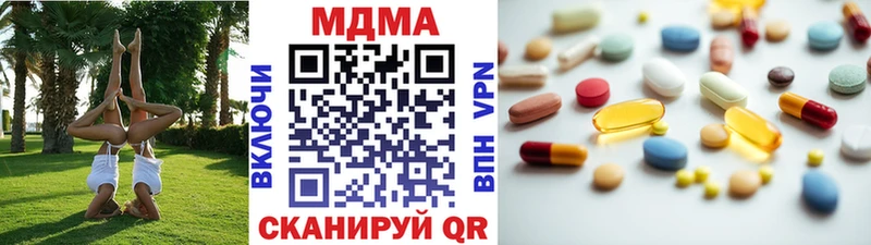 купить  сайты  Буй  МДМА VHQ 