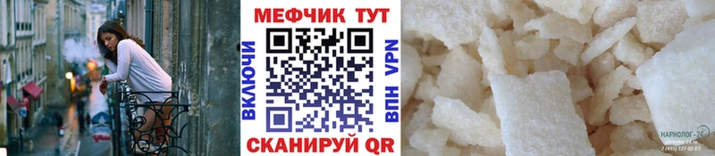 Мефедрон 4 MMC  Буй 