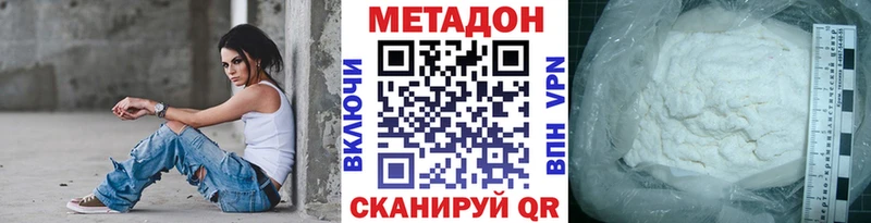 OMG маркетплейс  нарко площадка как зайти  МЕТАДОН белоснежный  Буй 